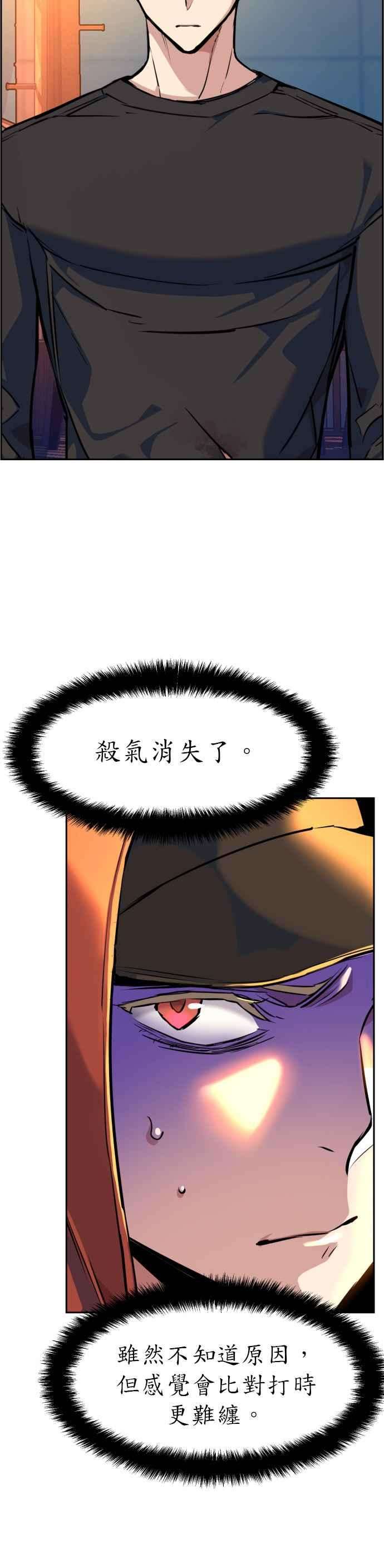 入学佣兵55话