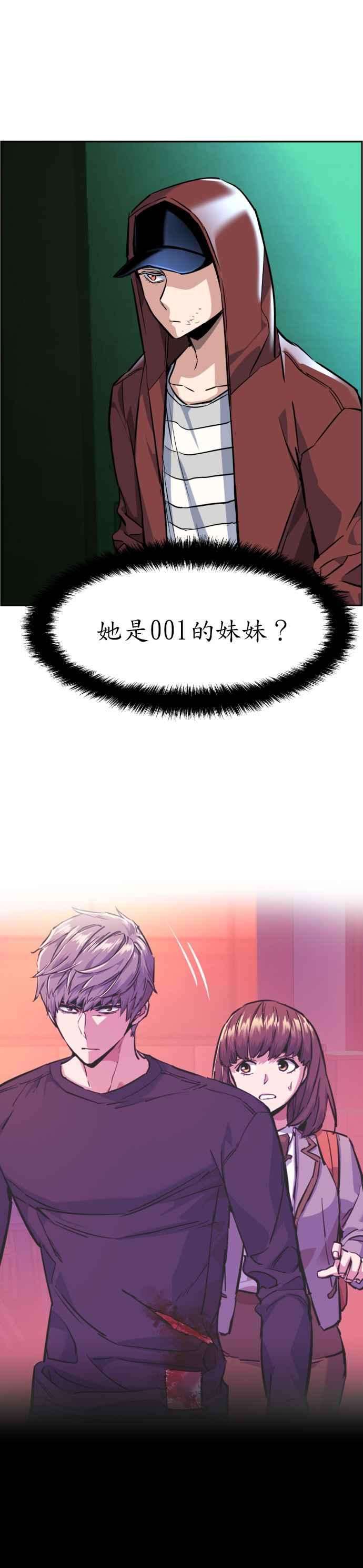 入学佣兵55话