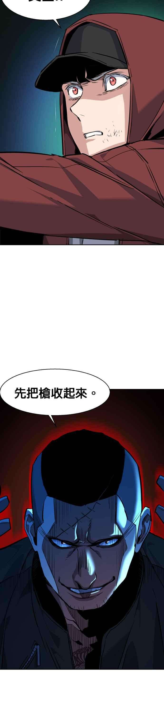 入学佣兵55话
