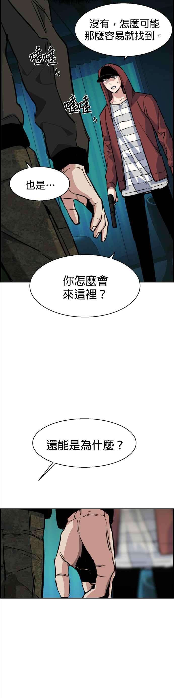 入学佣兵55话