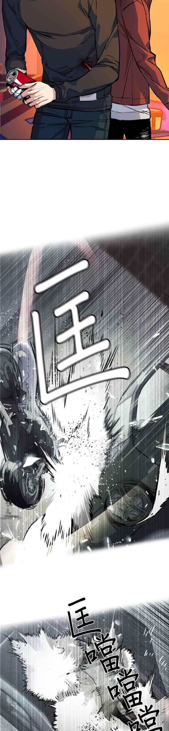 入学佣兵55话