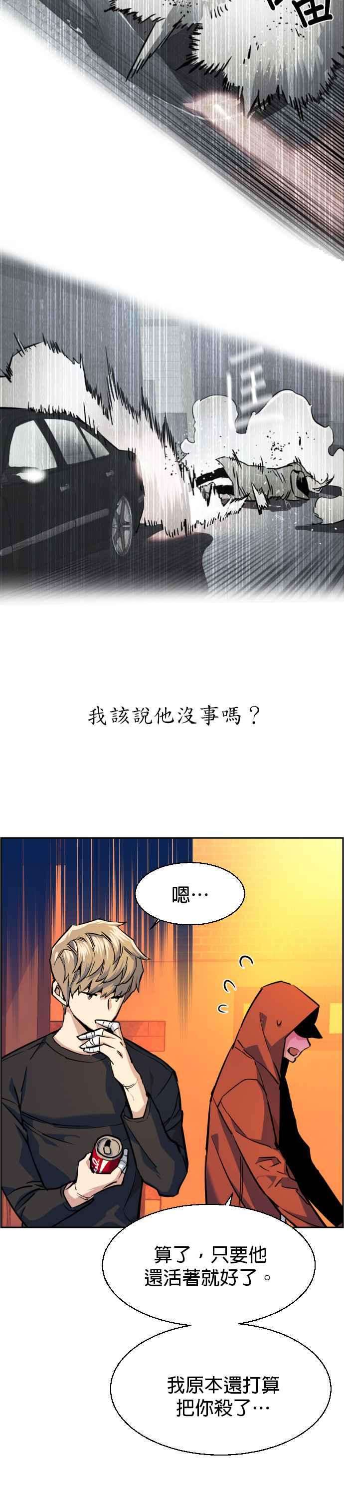 入学佣兵55话