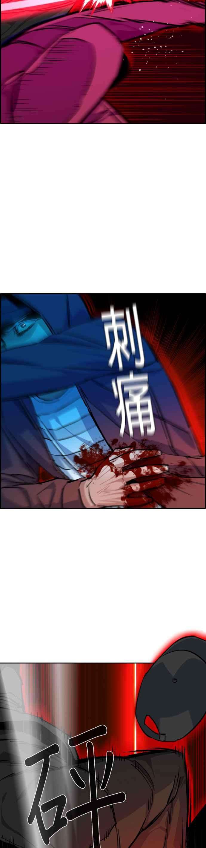 入学佣兵56话