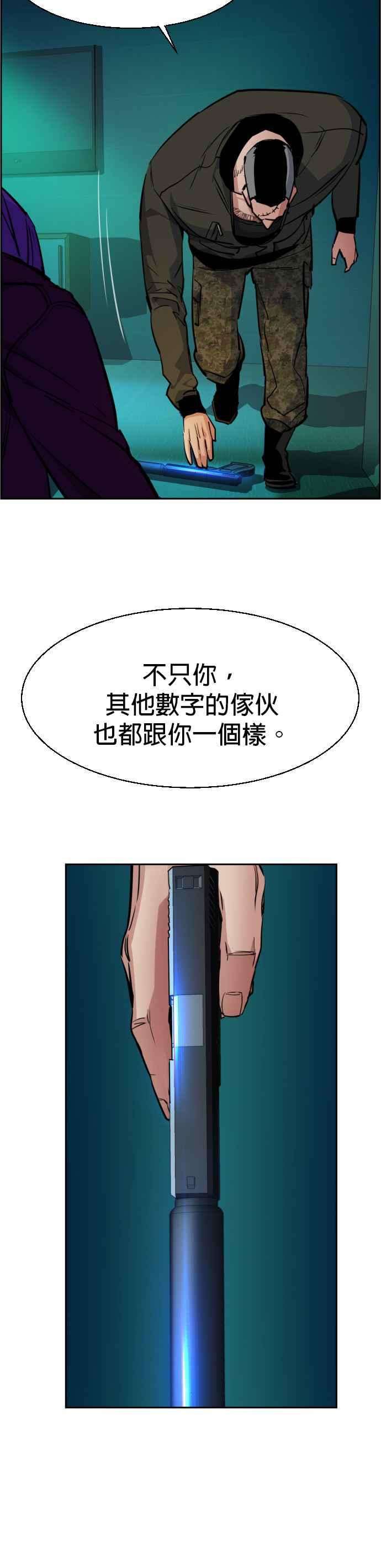 入学佣兵56话
