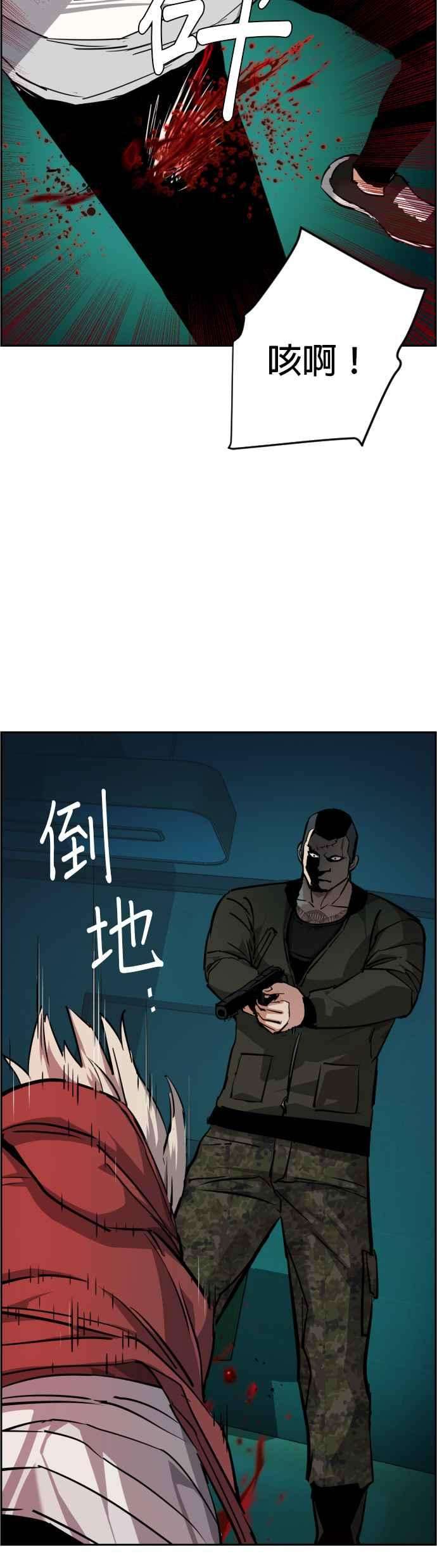 入学佣兵56话