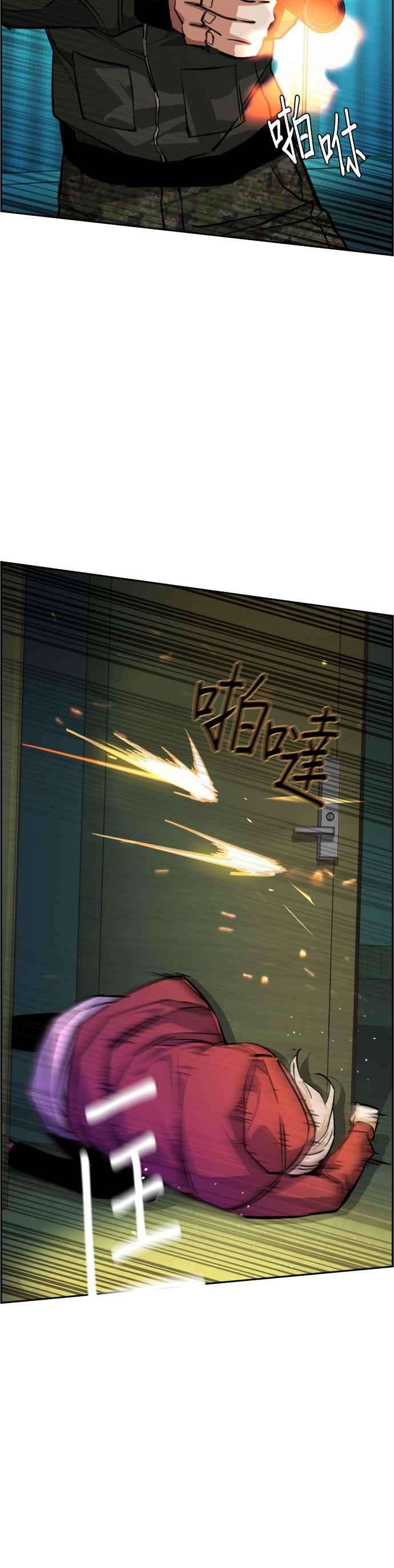 入学佣兵56话