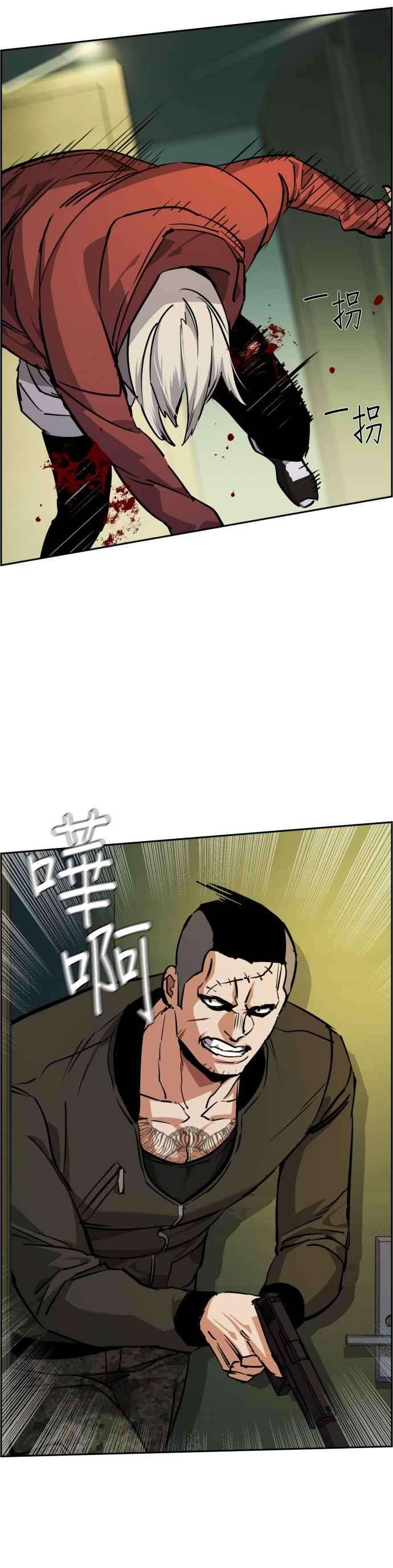 入学佣兵56话
