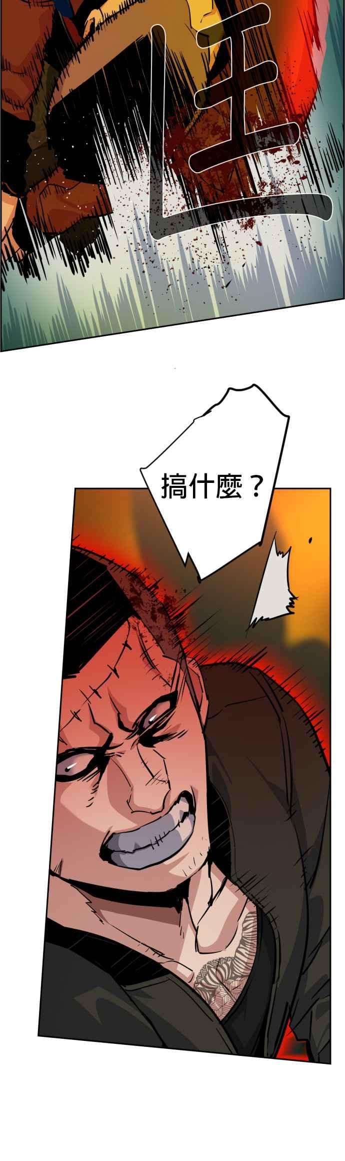 入学佣兵56话
