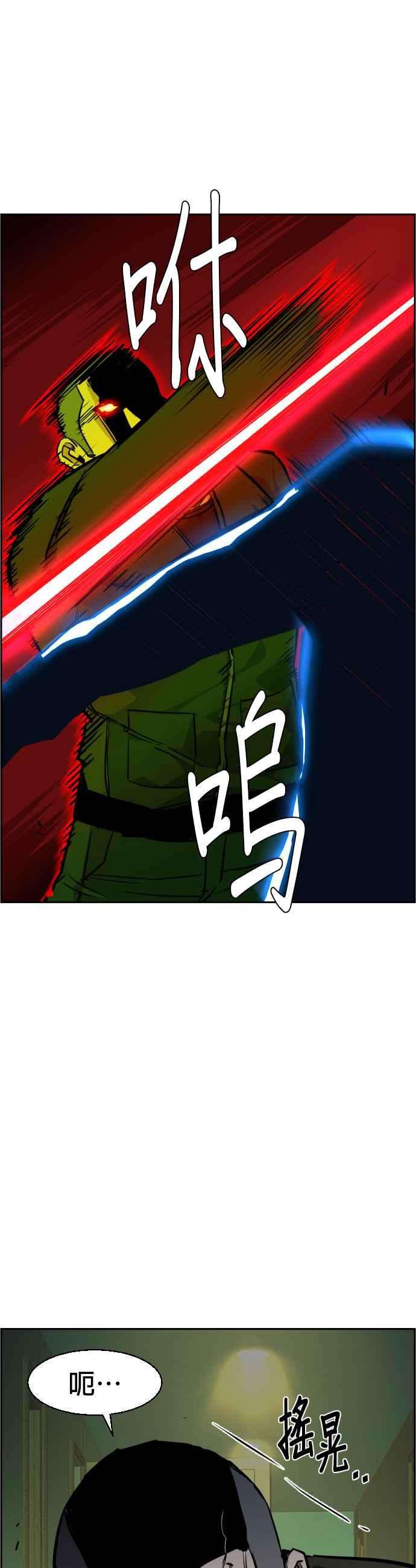 入学佣兵56话
