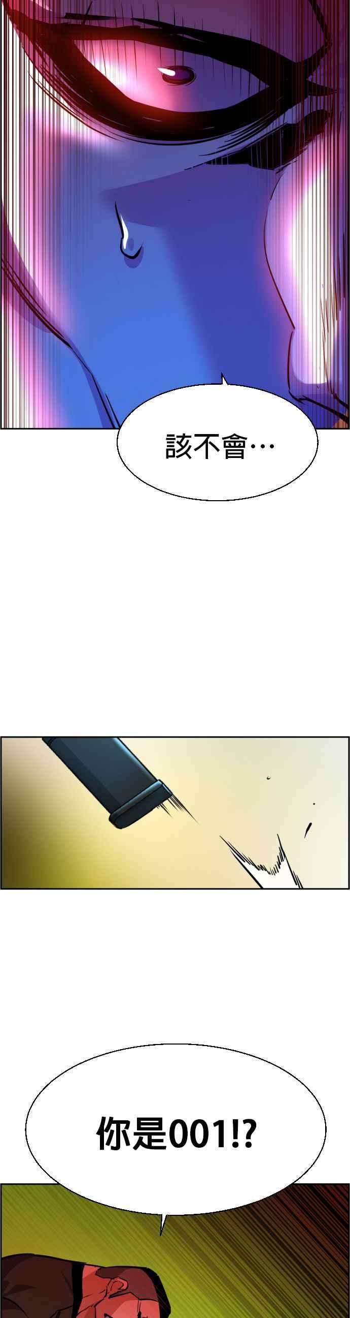 入学佣兵56话