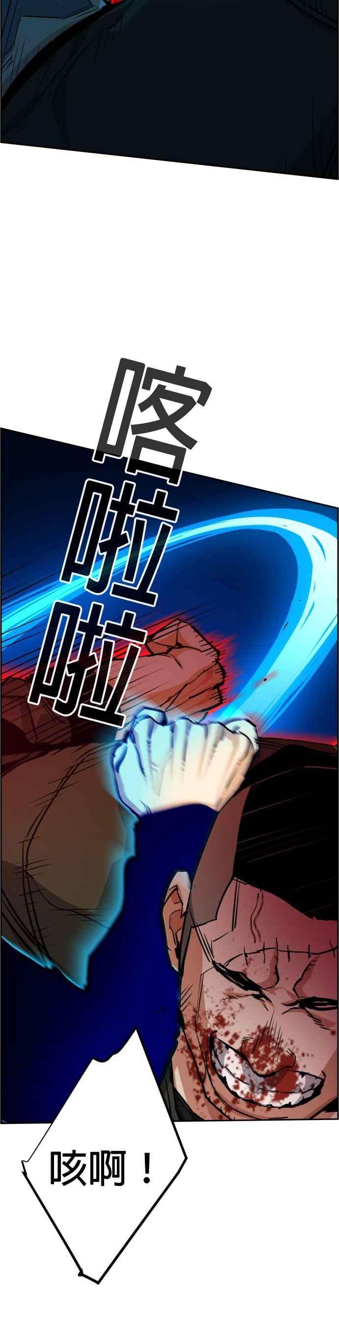 入学佣兵56话
