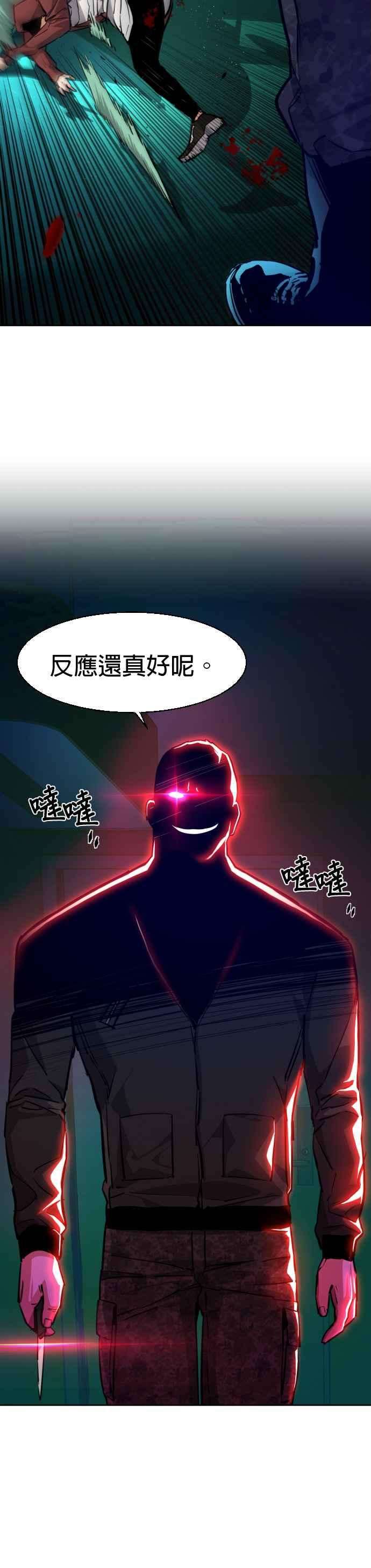 入学佣兵56话