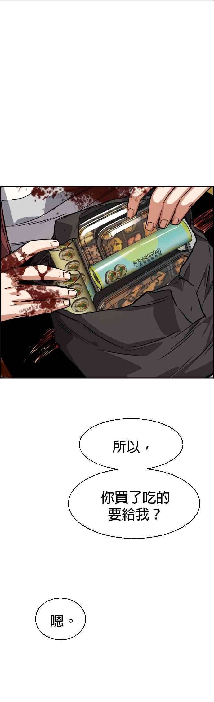 入学佣兵56话
