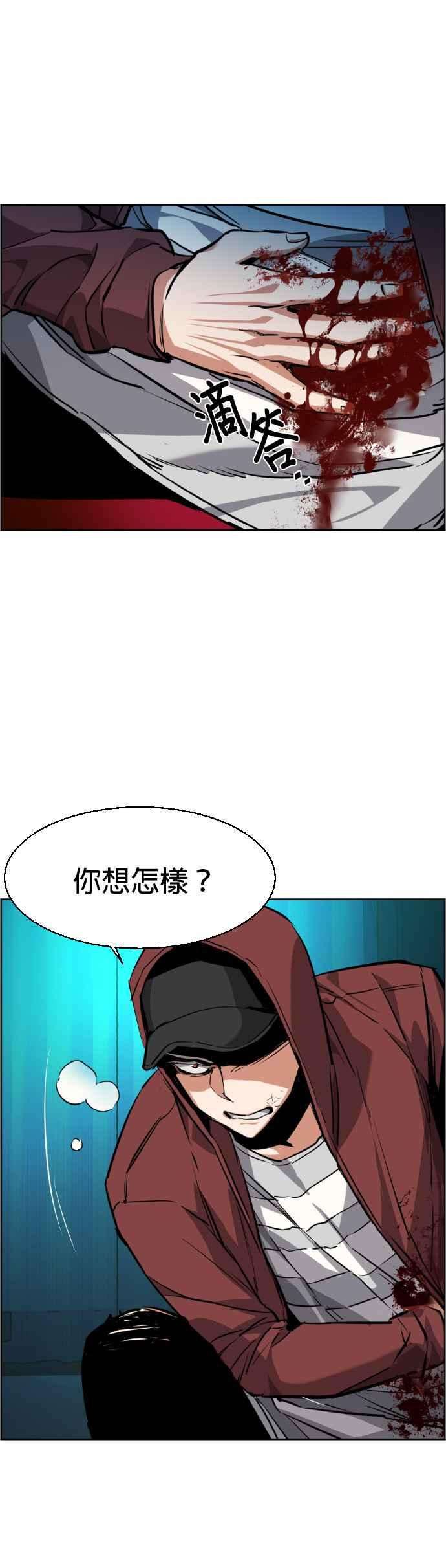 入学佣兵56话