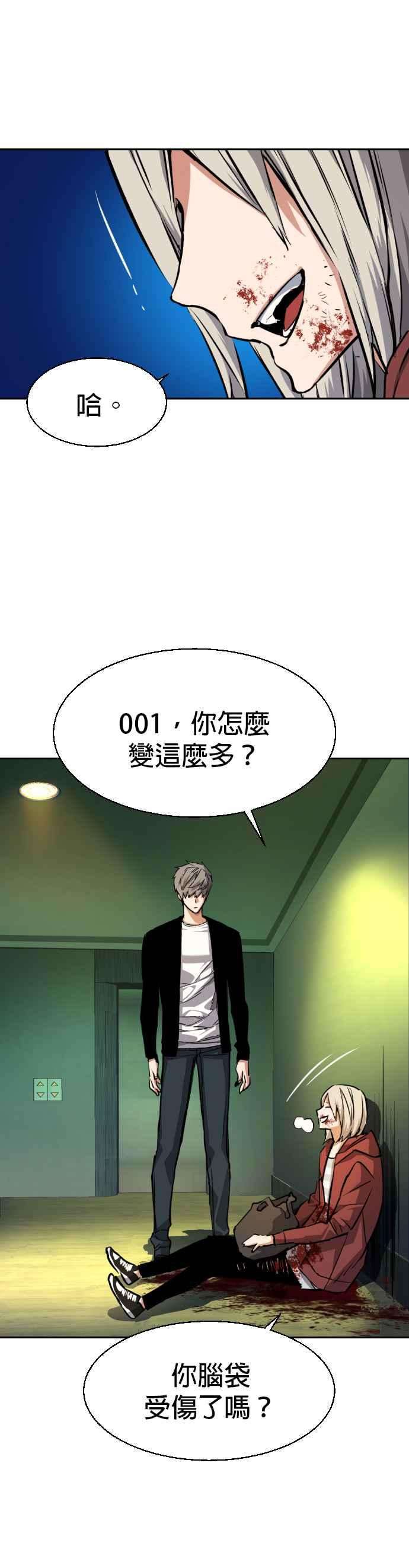 入学佣兵56话