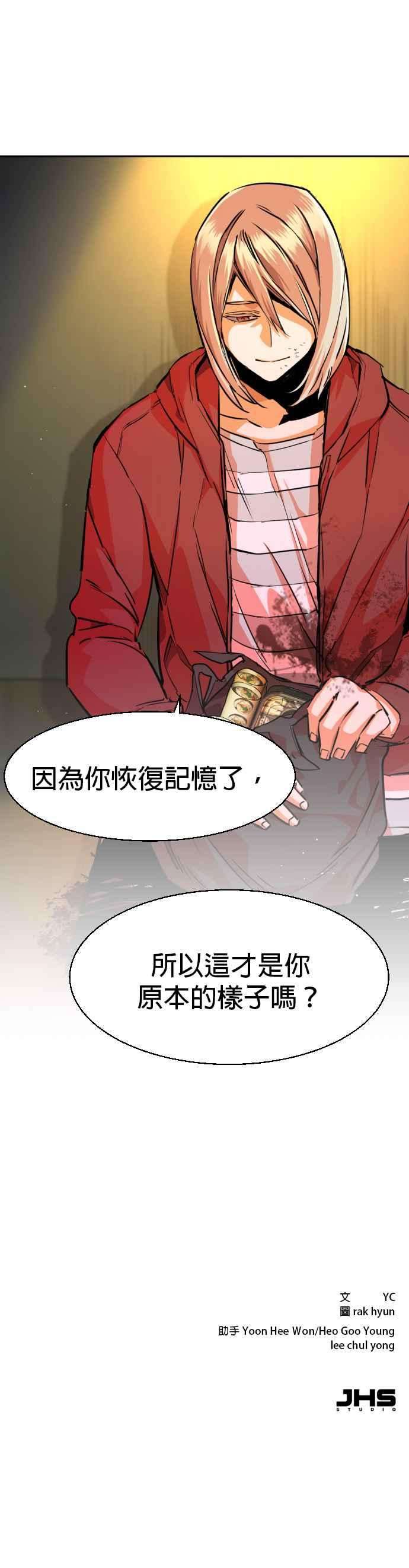 入学佣兵56话
