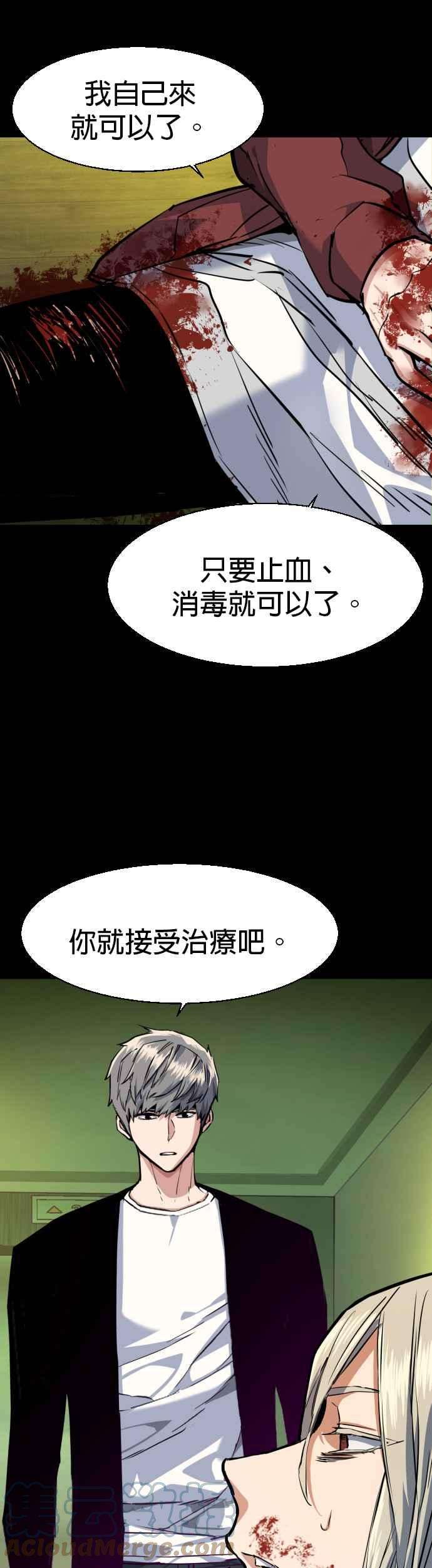 入学佣兵57话