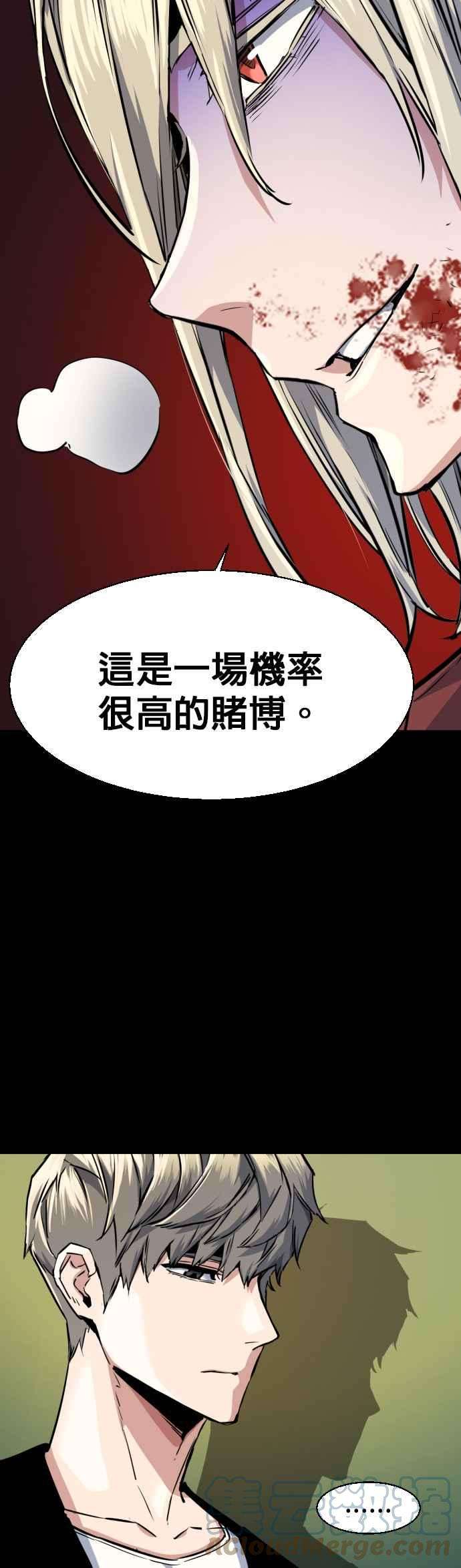 入学佣兵57话