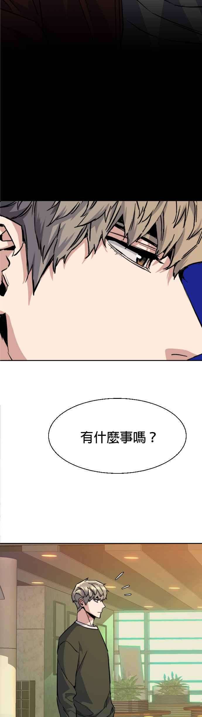 入学佣兵57话