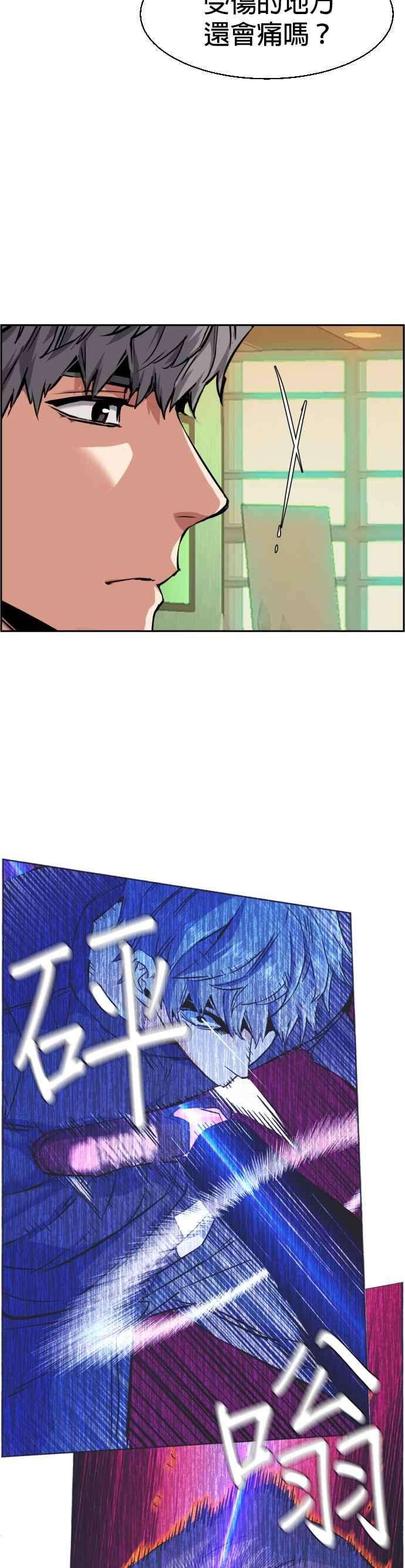 入学佣兵57话