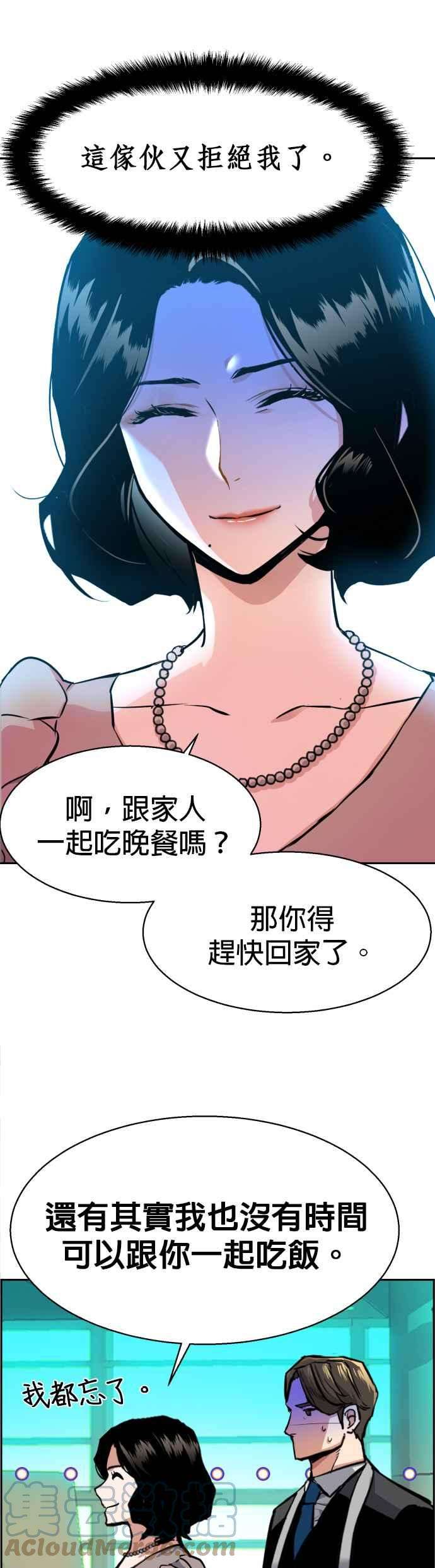 入学佣兵57话