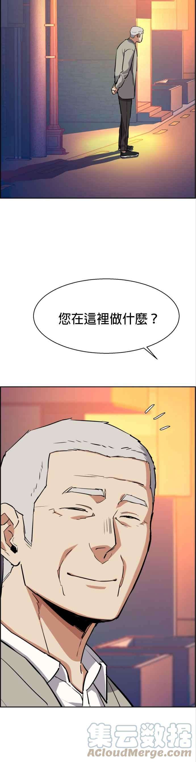 入学佣兵57话