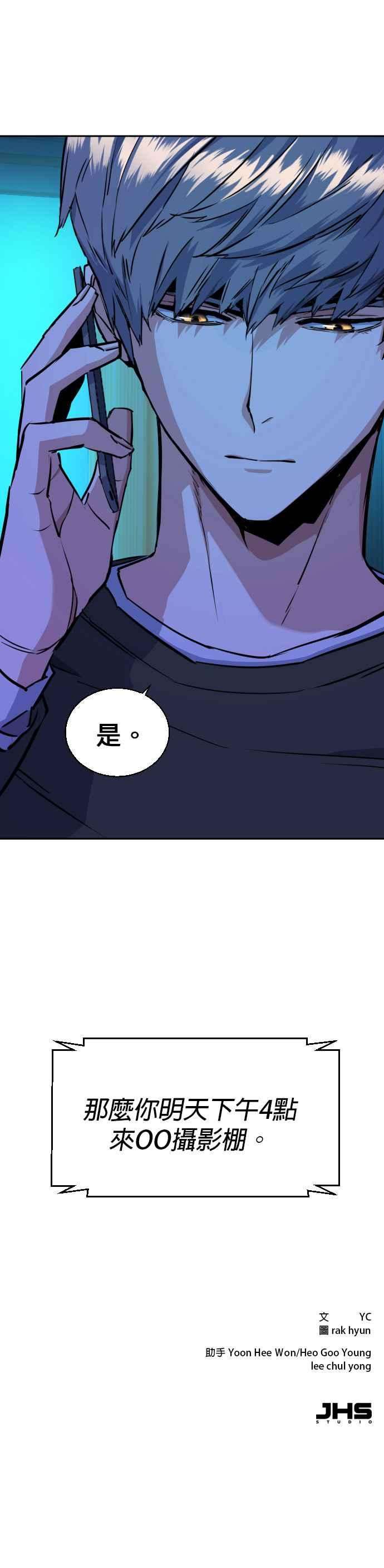 入学佣兵57话