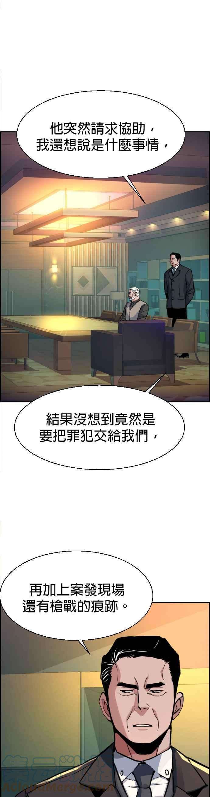 入学佣兵57话
