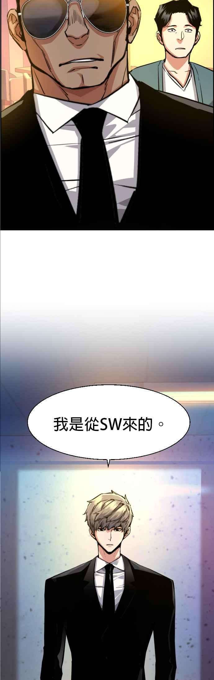 入学佣兵58话