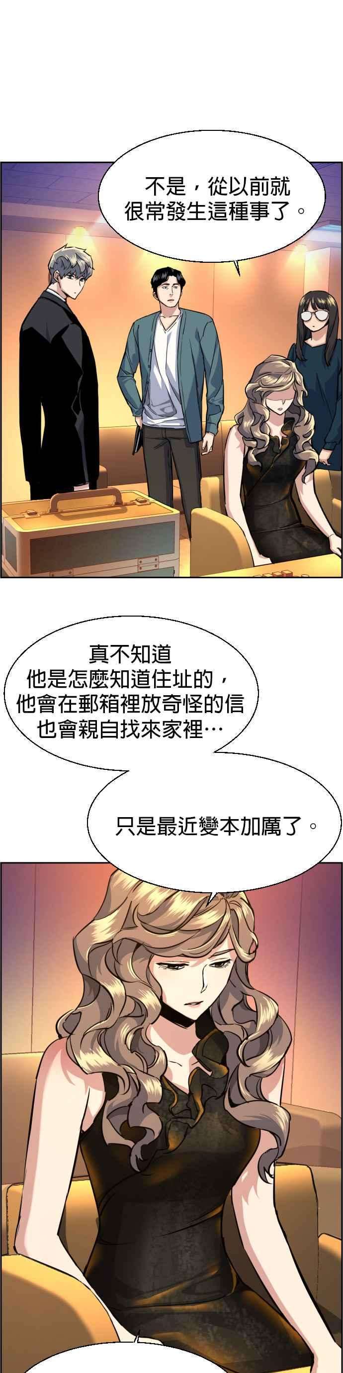 入学佣兵58话