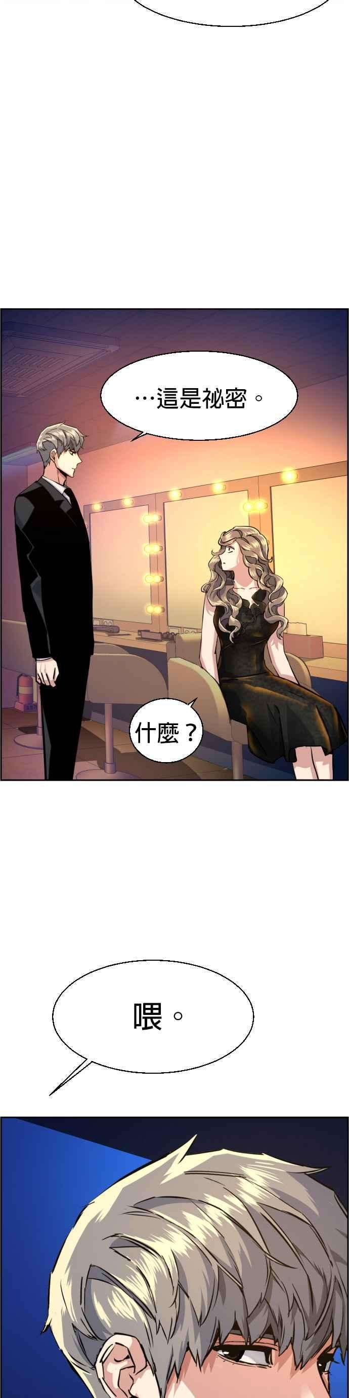 入学佣兵58话