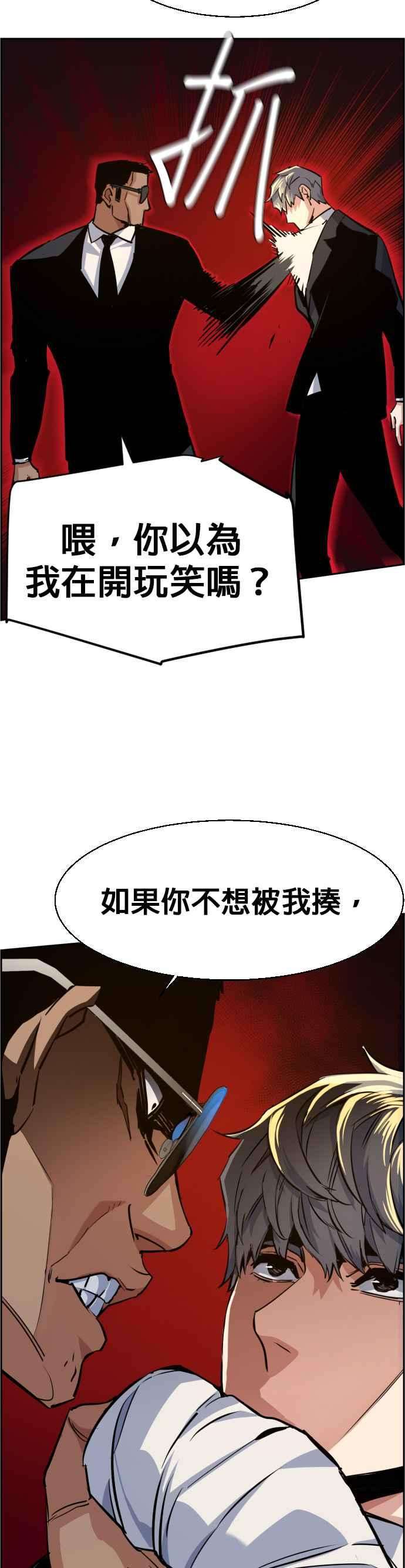 入学佣兵58话
