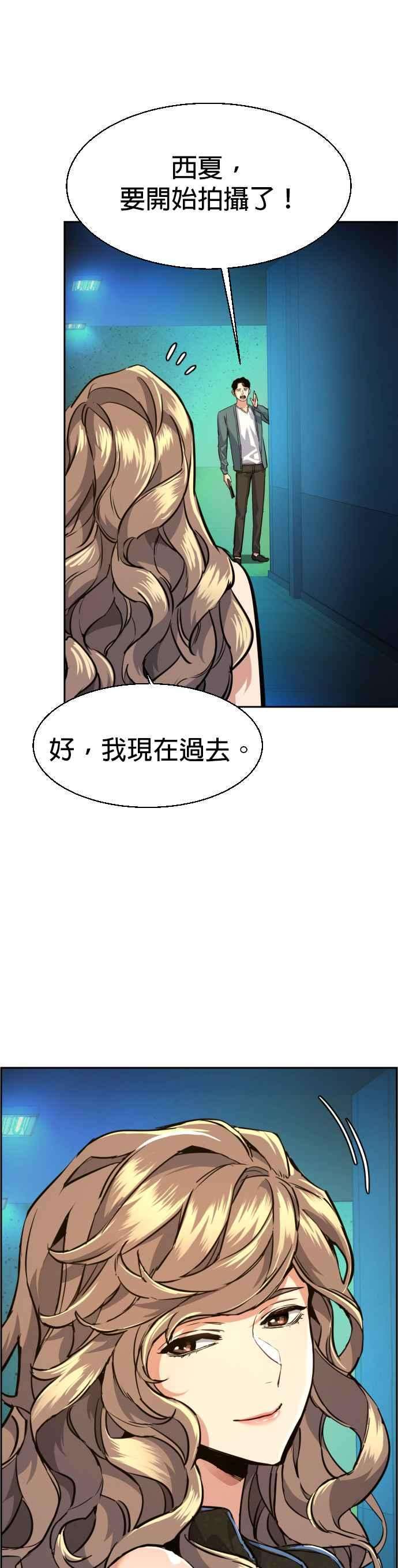 入学佣兵58话