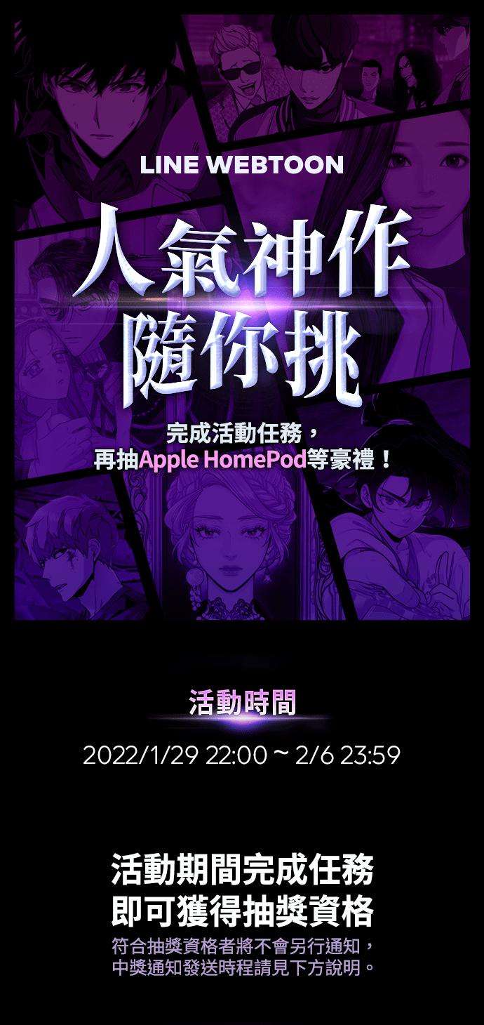 入学佣兵58话