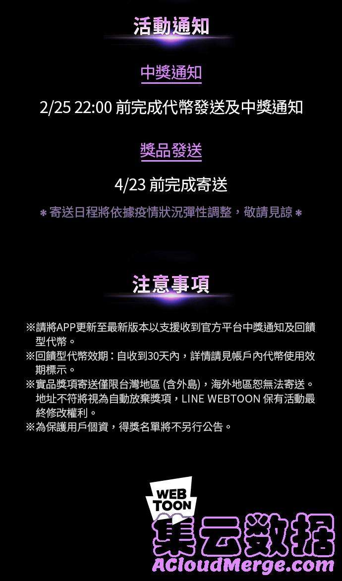 入学佣兵58话