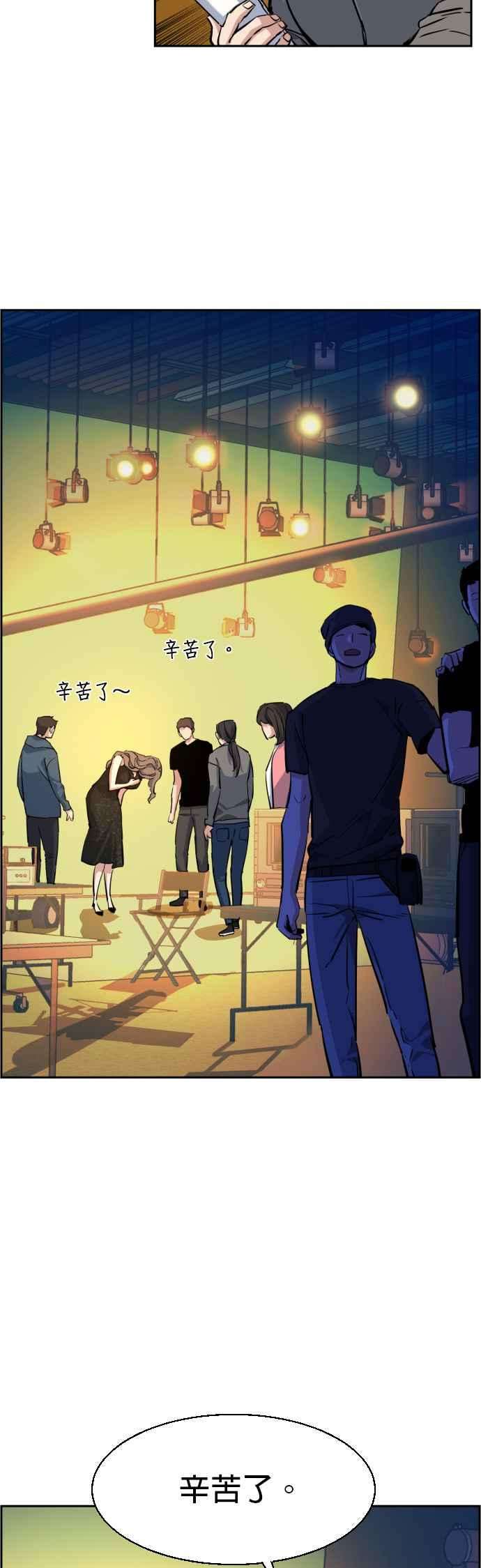 入学佣兵59话
