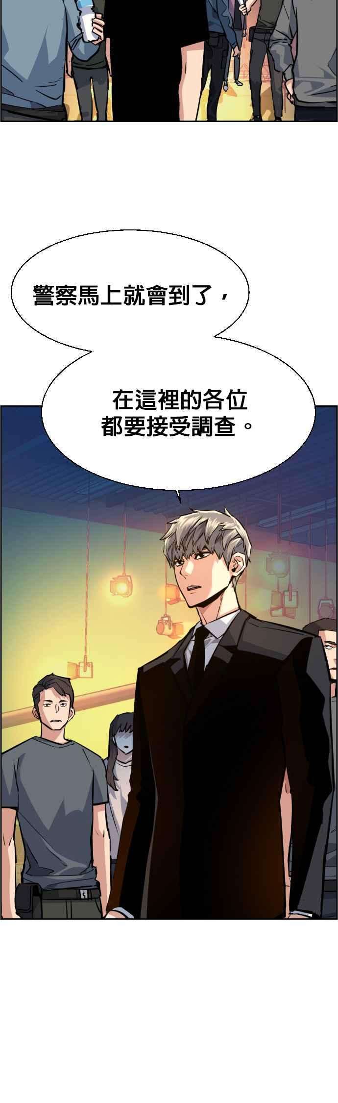 入学佣兵59话