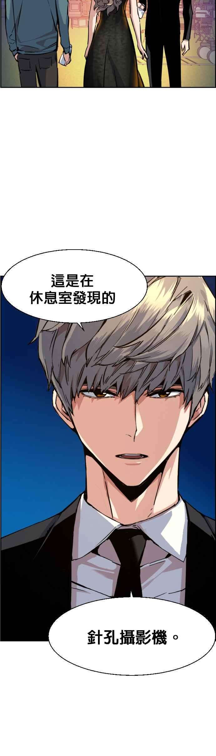 入学佣兵59话
