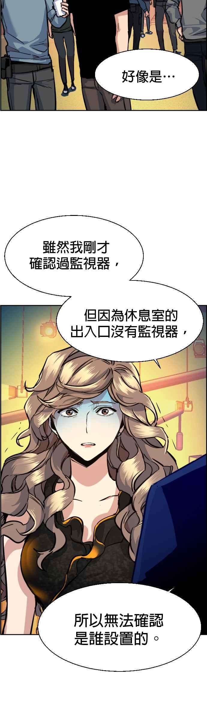 入学佣兵59话
