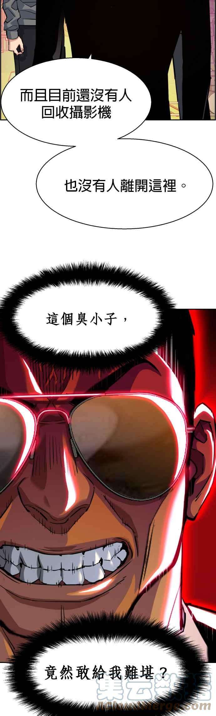 入学佣兵59话