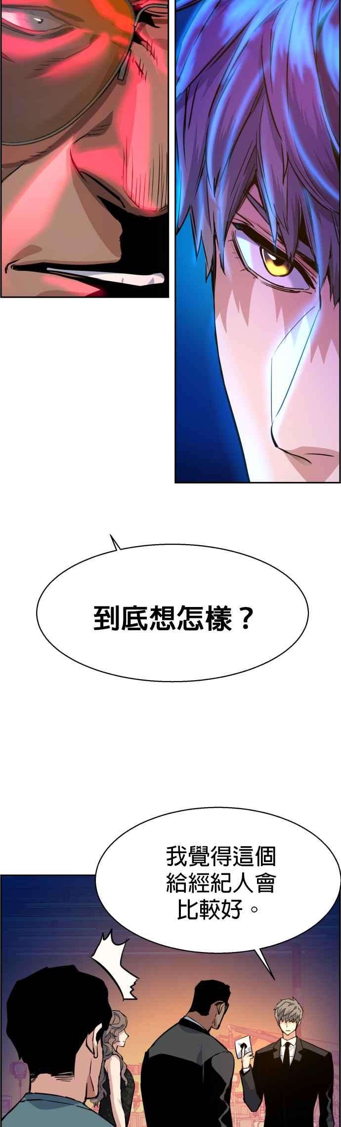 入学佣兵59话