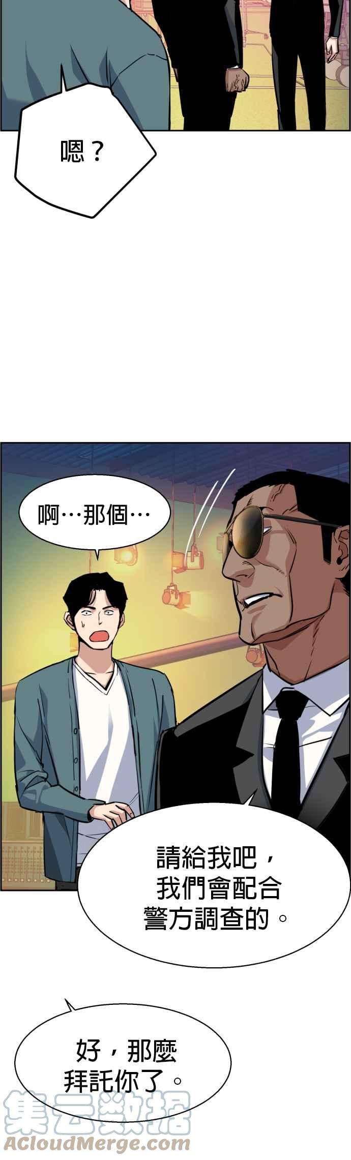 入学佣兵59话