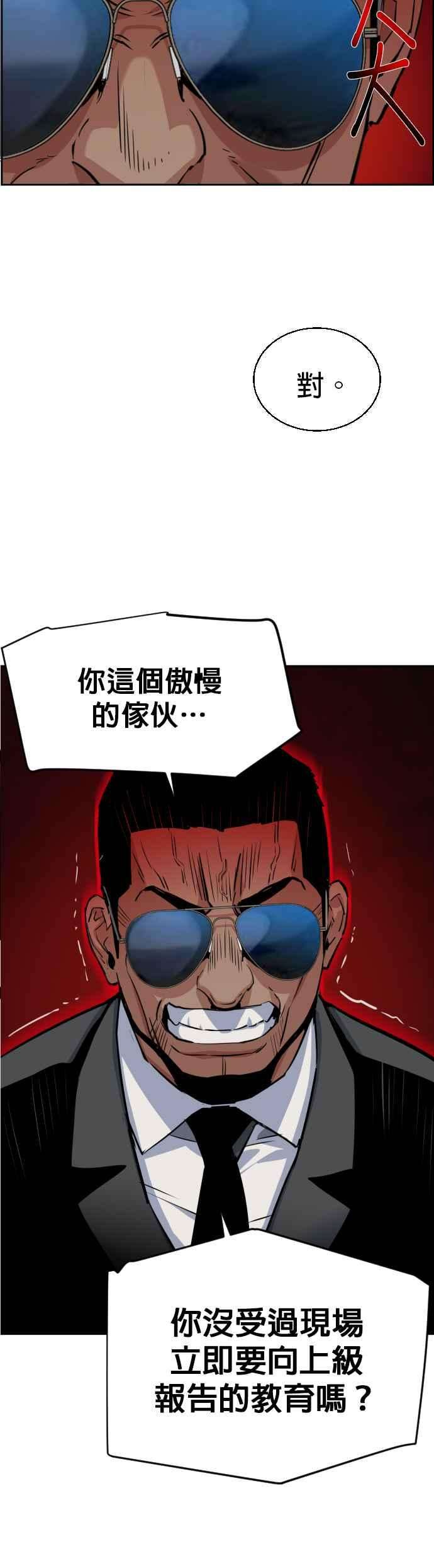 入学佣兵59话