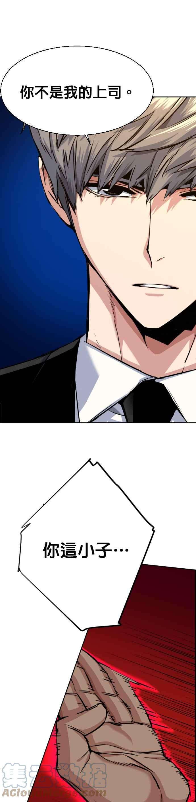 入学佣兵59话