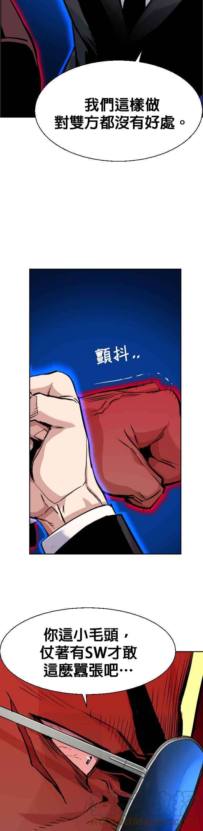 入学佣兵59话