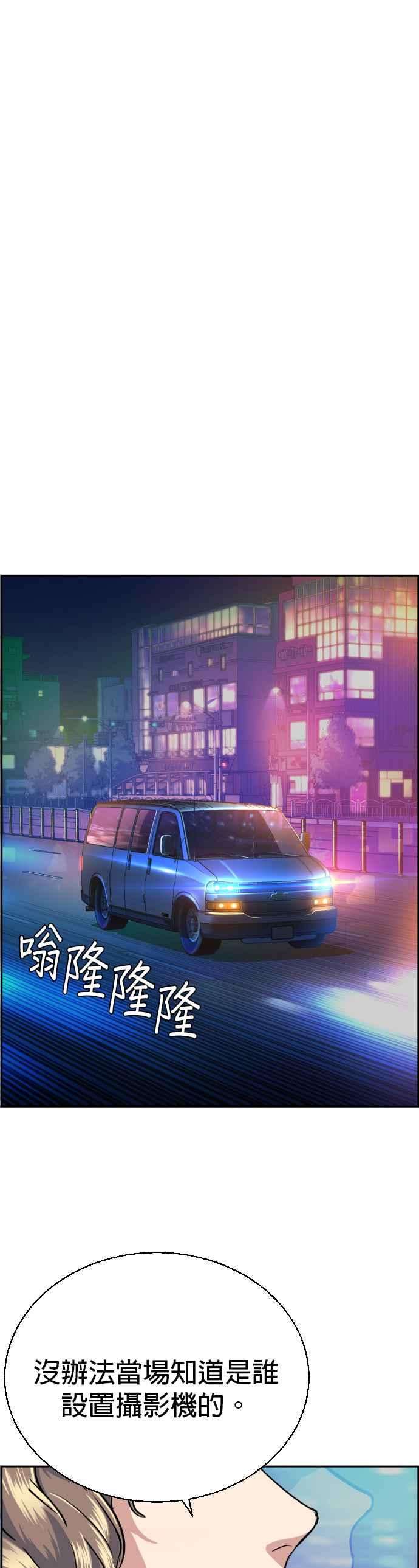 入学佣兵59话