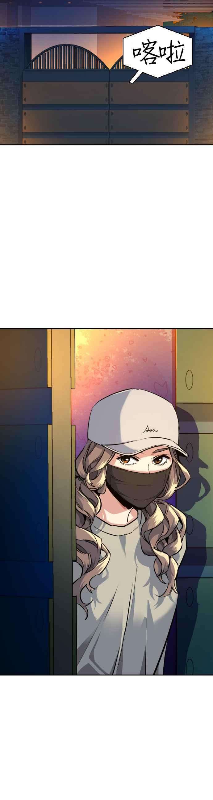 入学佣兵59话