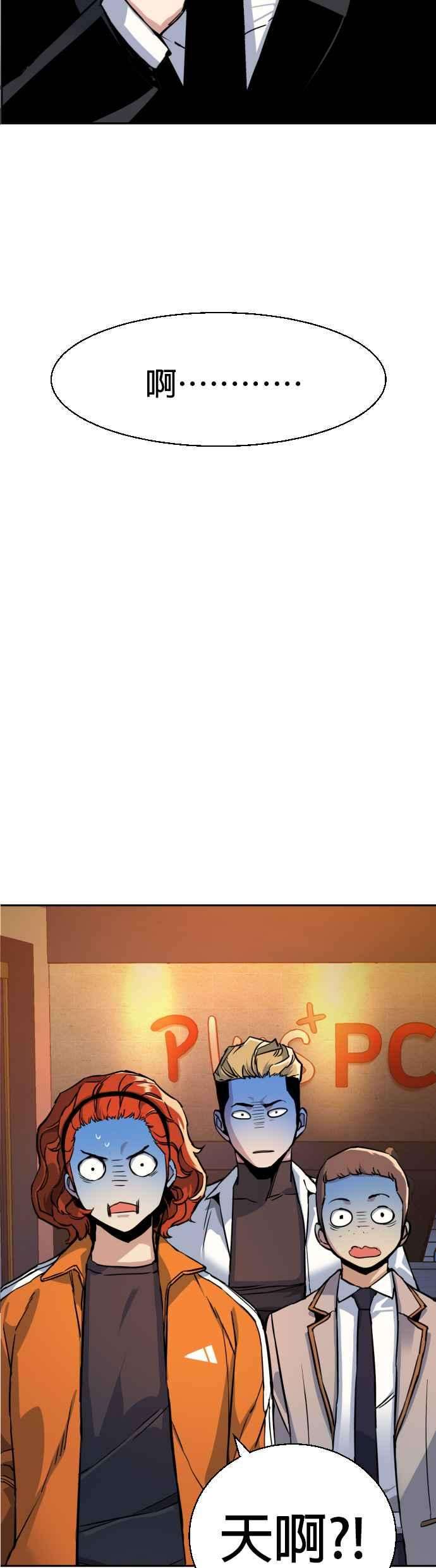 入学佣兵59话
