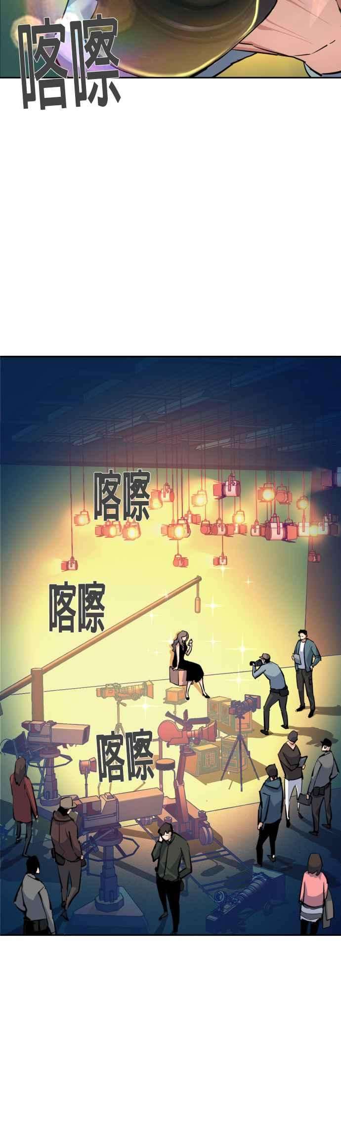 入学佣兵59话