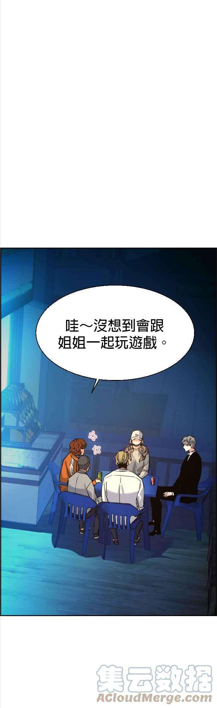 入学佣兵60话